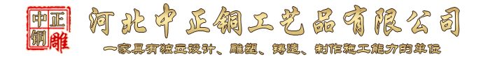 河北鑄銅動(dòng)物雕塑制作生產(chǎn)廠(chǎng)家